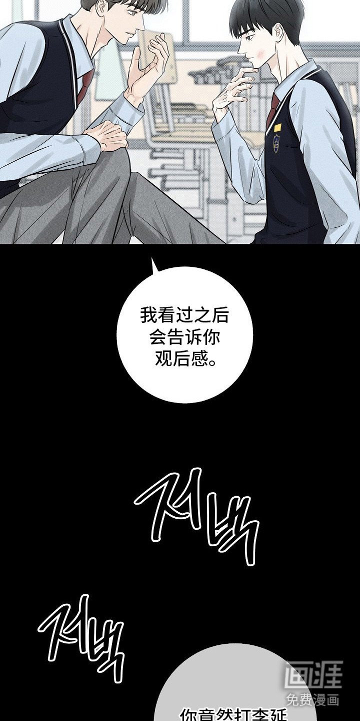 第7章：忍无可忍