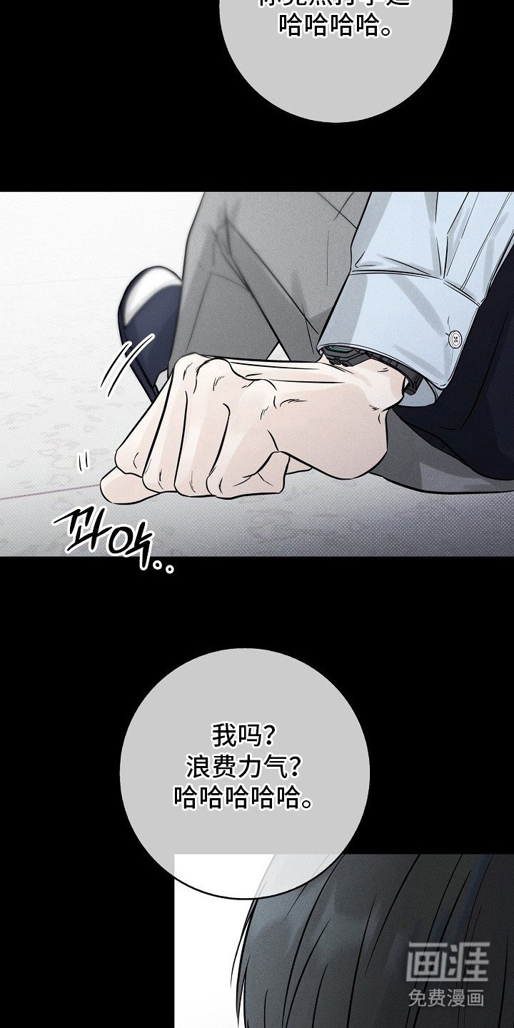 第7章：忍无可忍