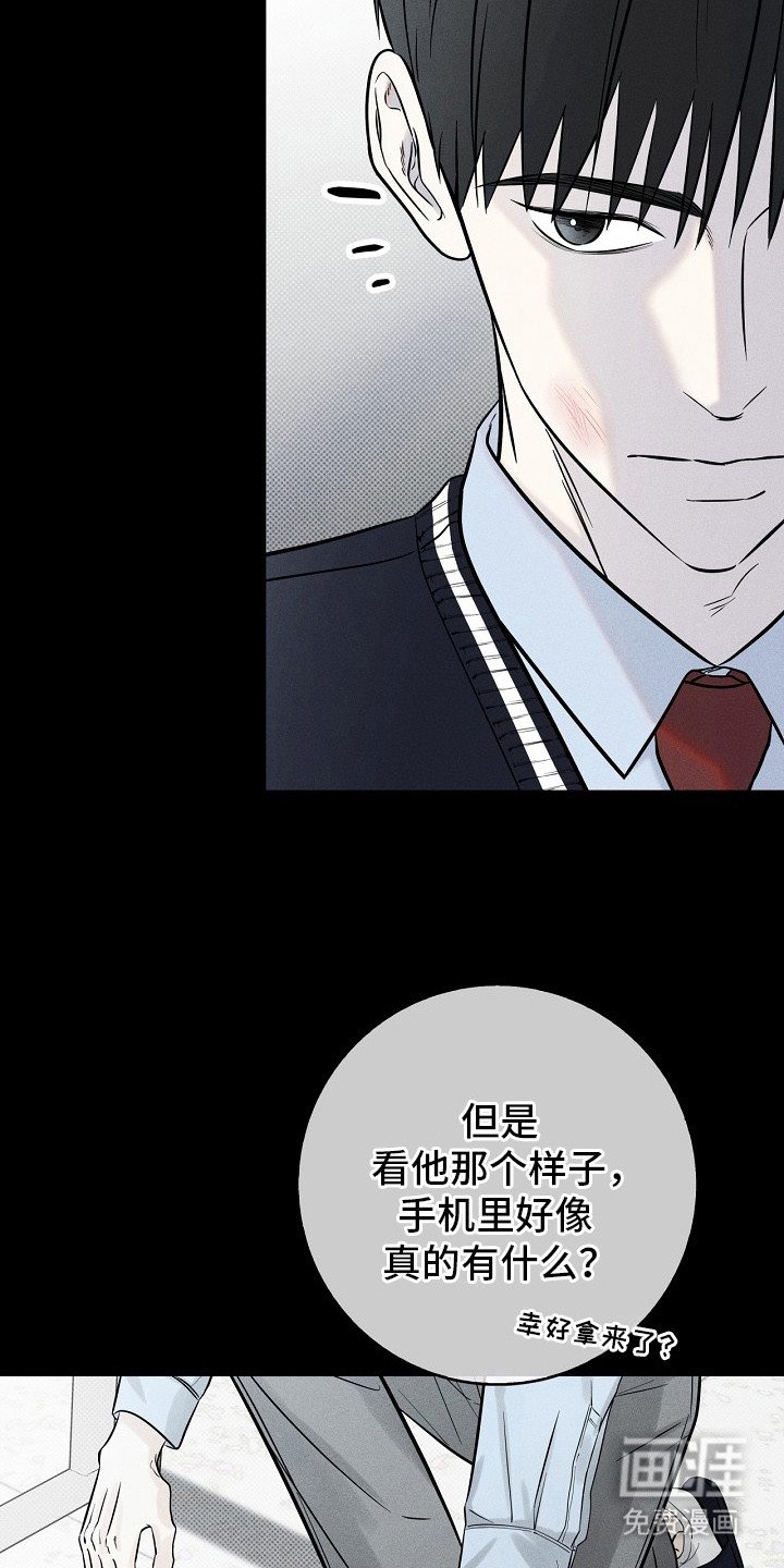 第7章：忍无可忍