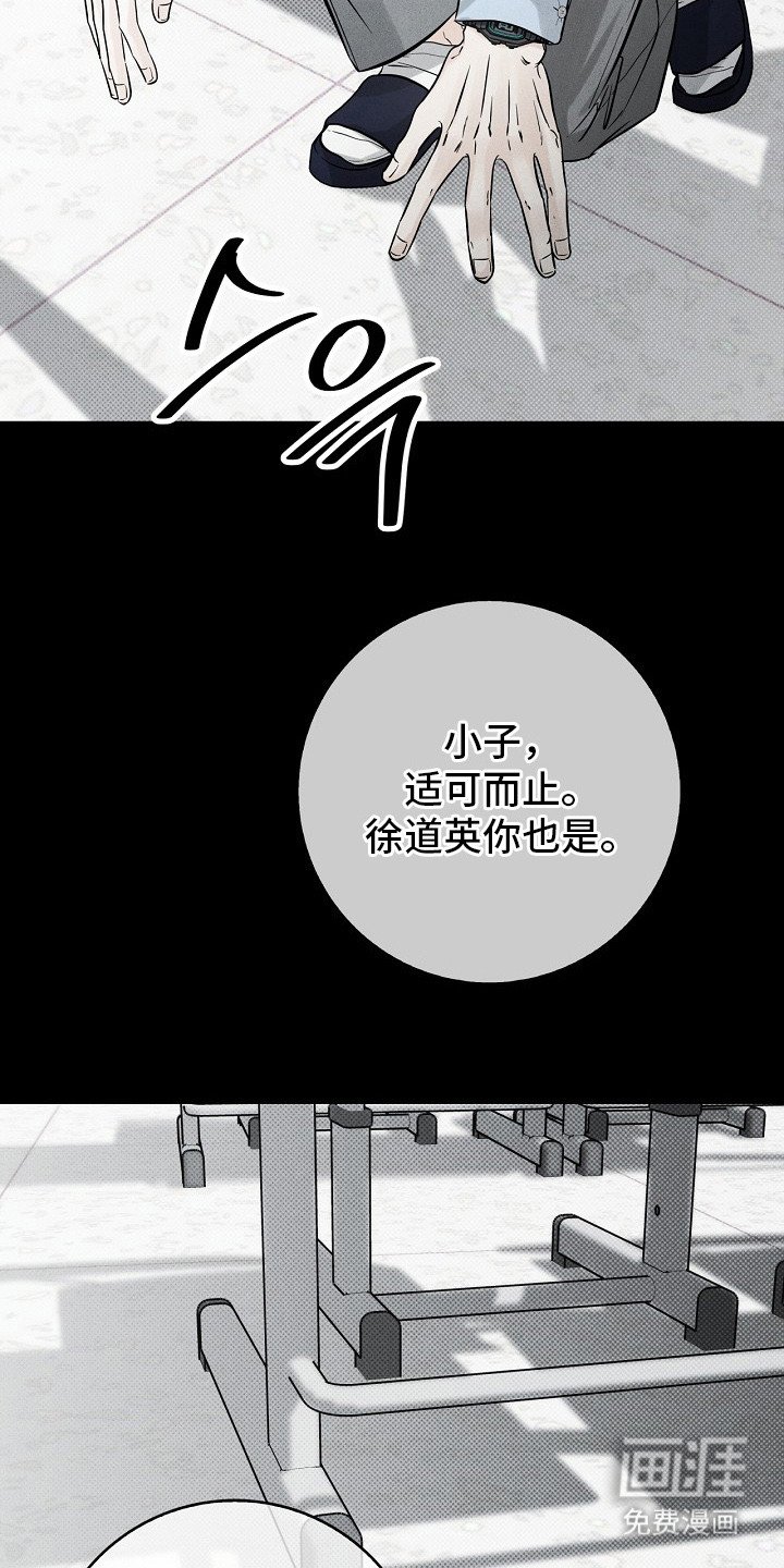 第7章：忍无可忍