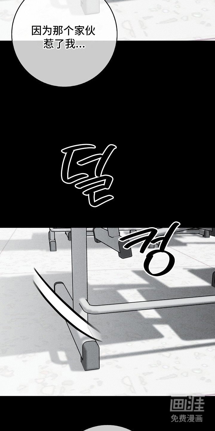 第7章：忍无可忍