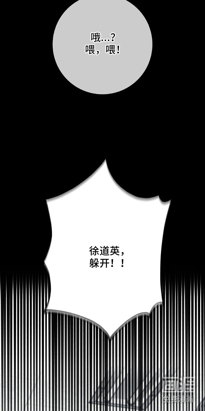 第7章：忍无可忍
