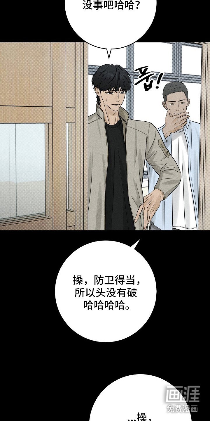 第7章：忍无可忍