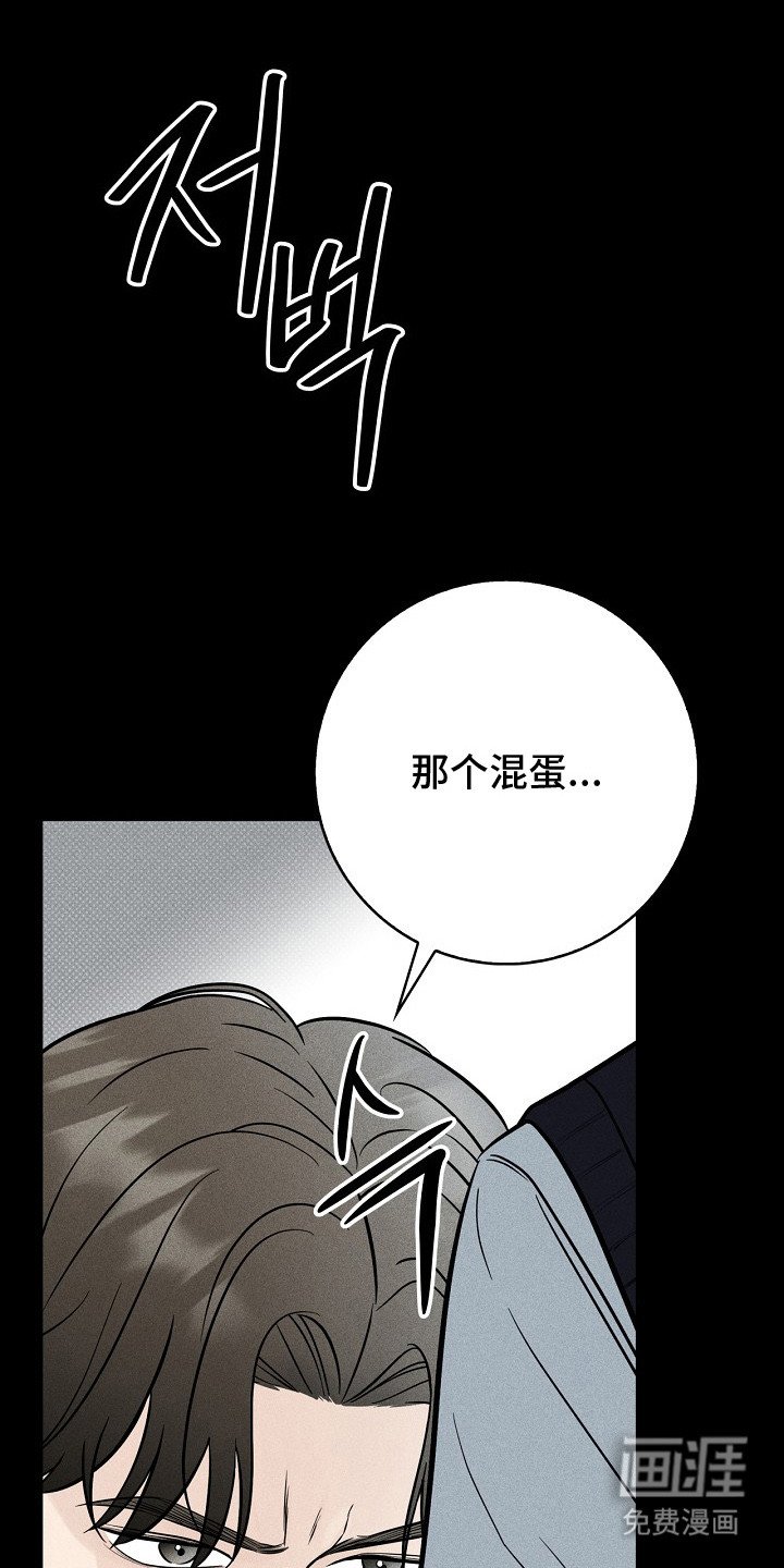 第7章：忍无可忍