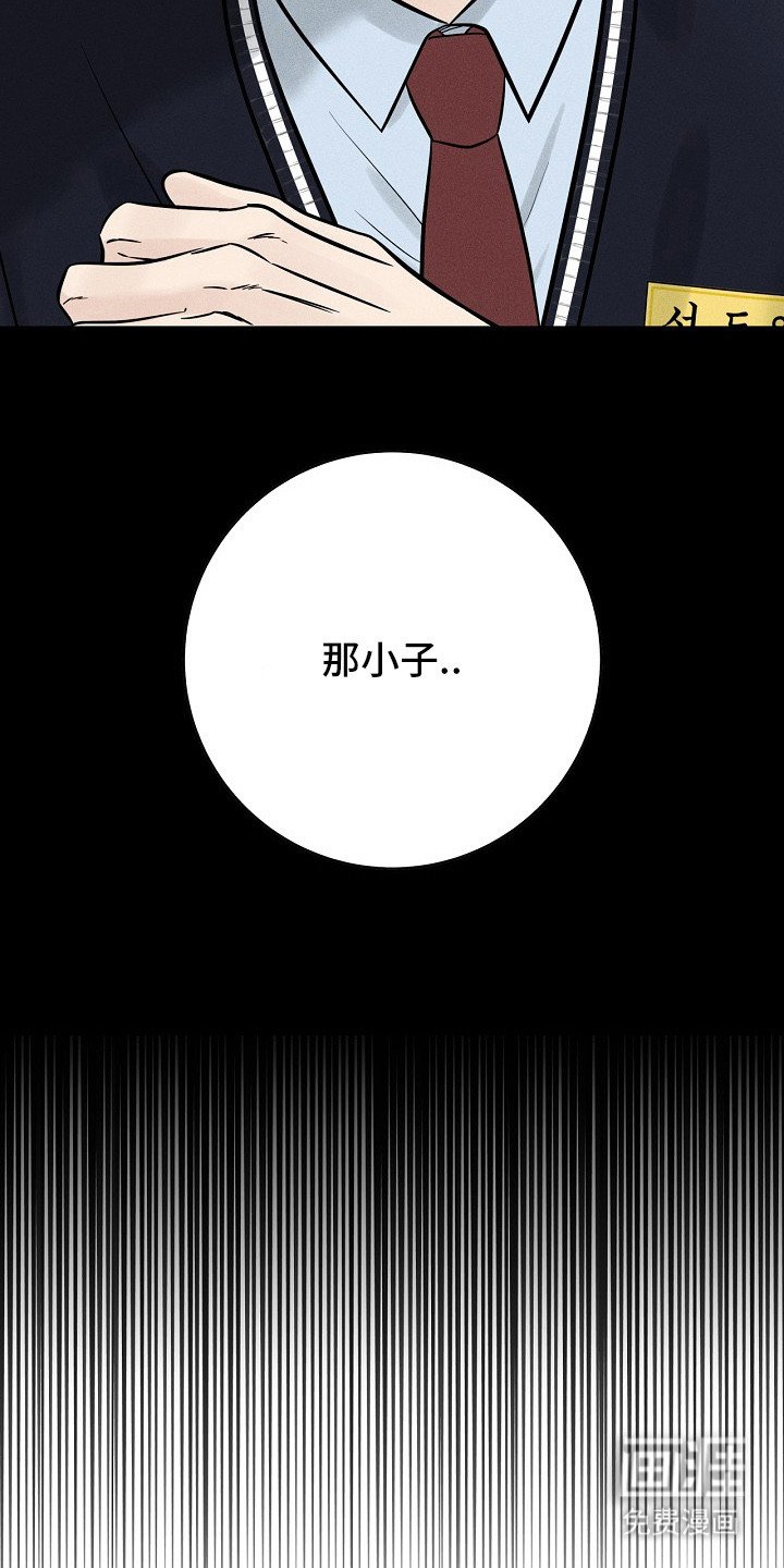 第7章：忍无可忍
