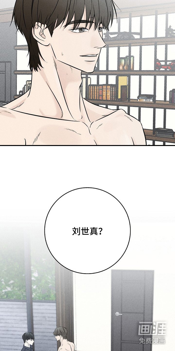 第8章：好言相劝