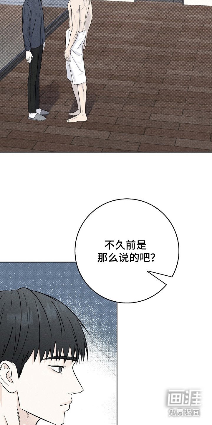 第8章：好言相劝