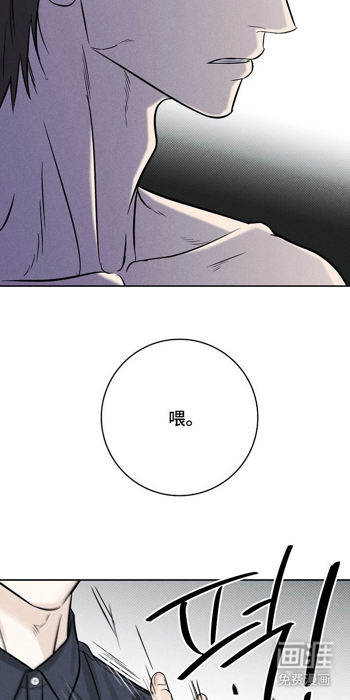 第8章：好言相劝