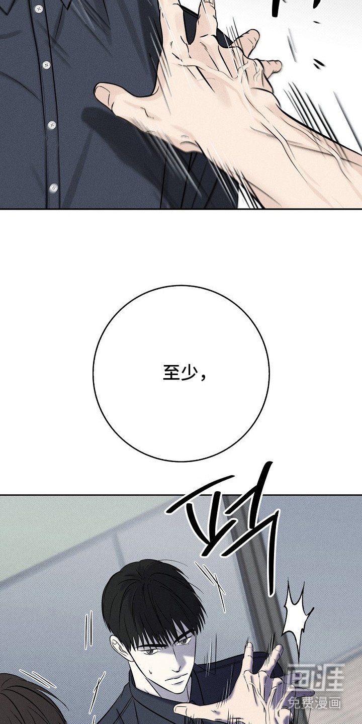 第8章：好言相劝