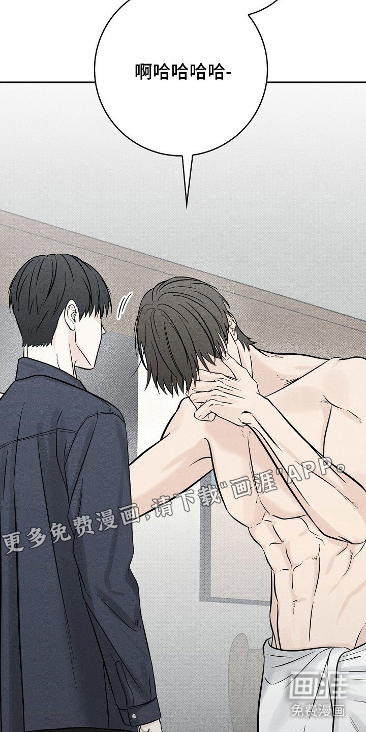 第8章：好言相劝