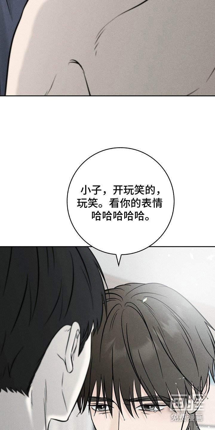 第8章：好言相劝