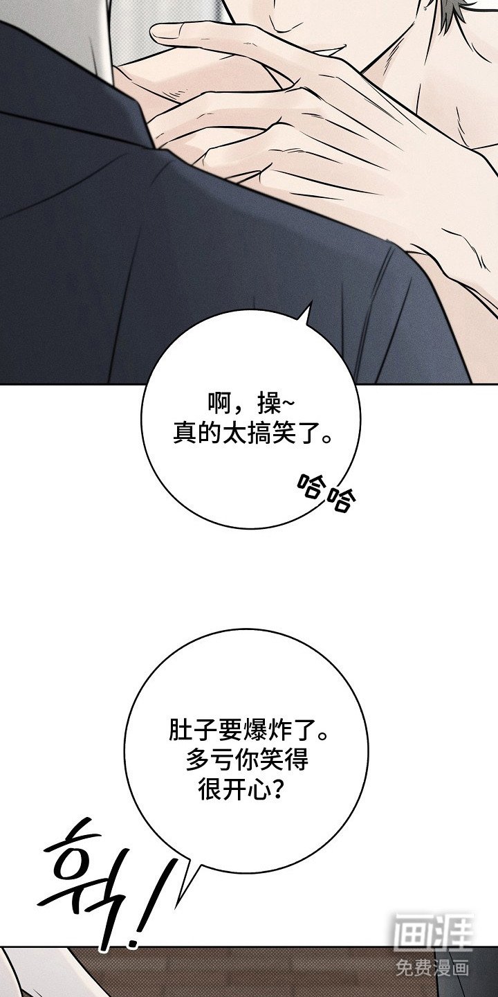 第8章：好言相劝