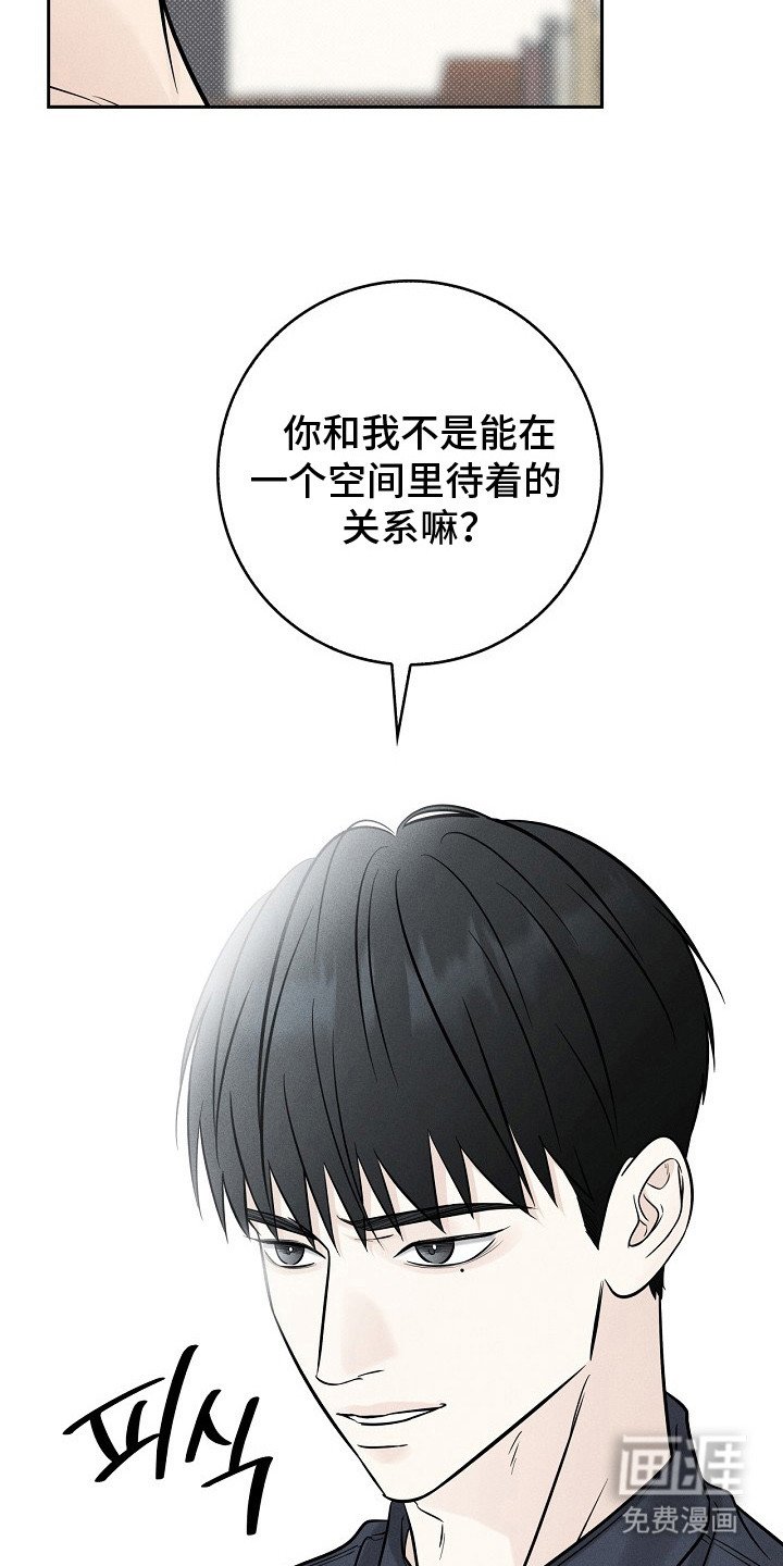 第8章：好言相劝