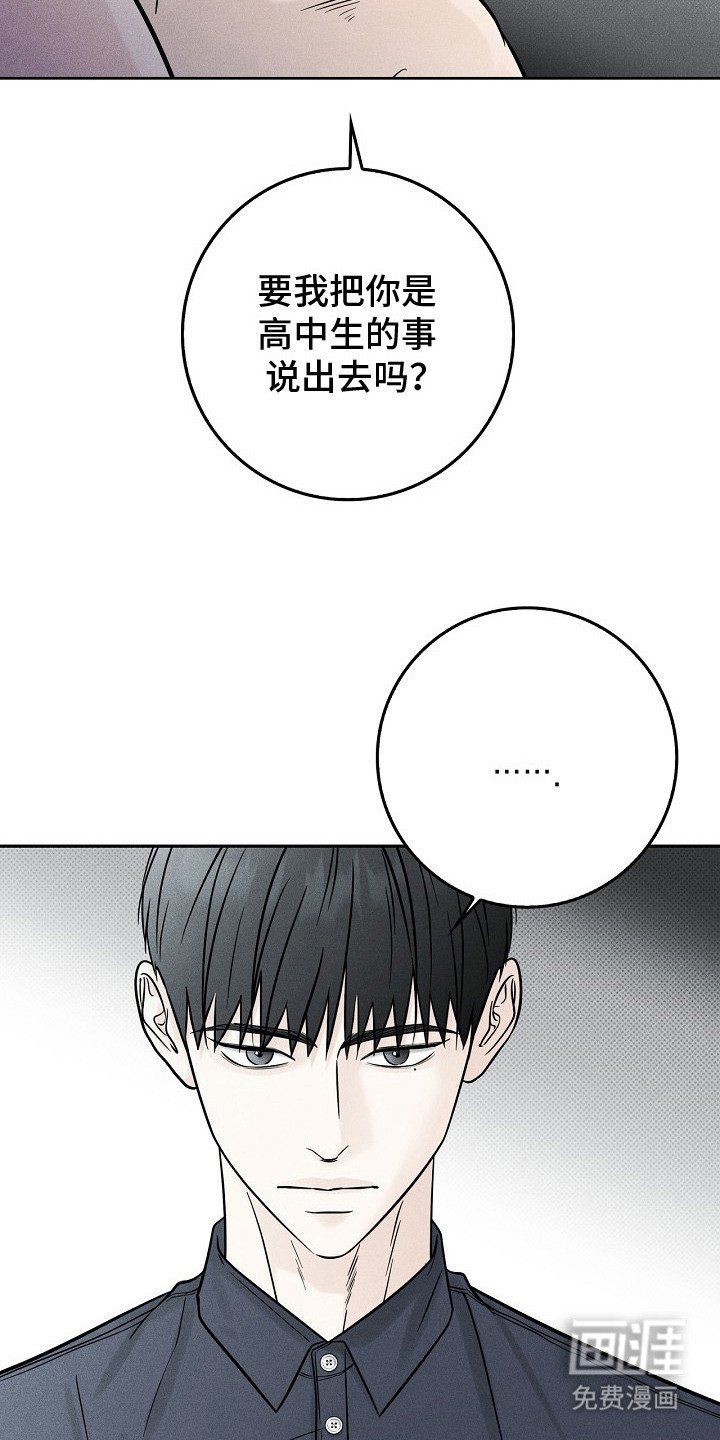 第8章：好言相劝