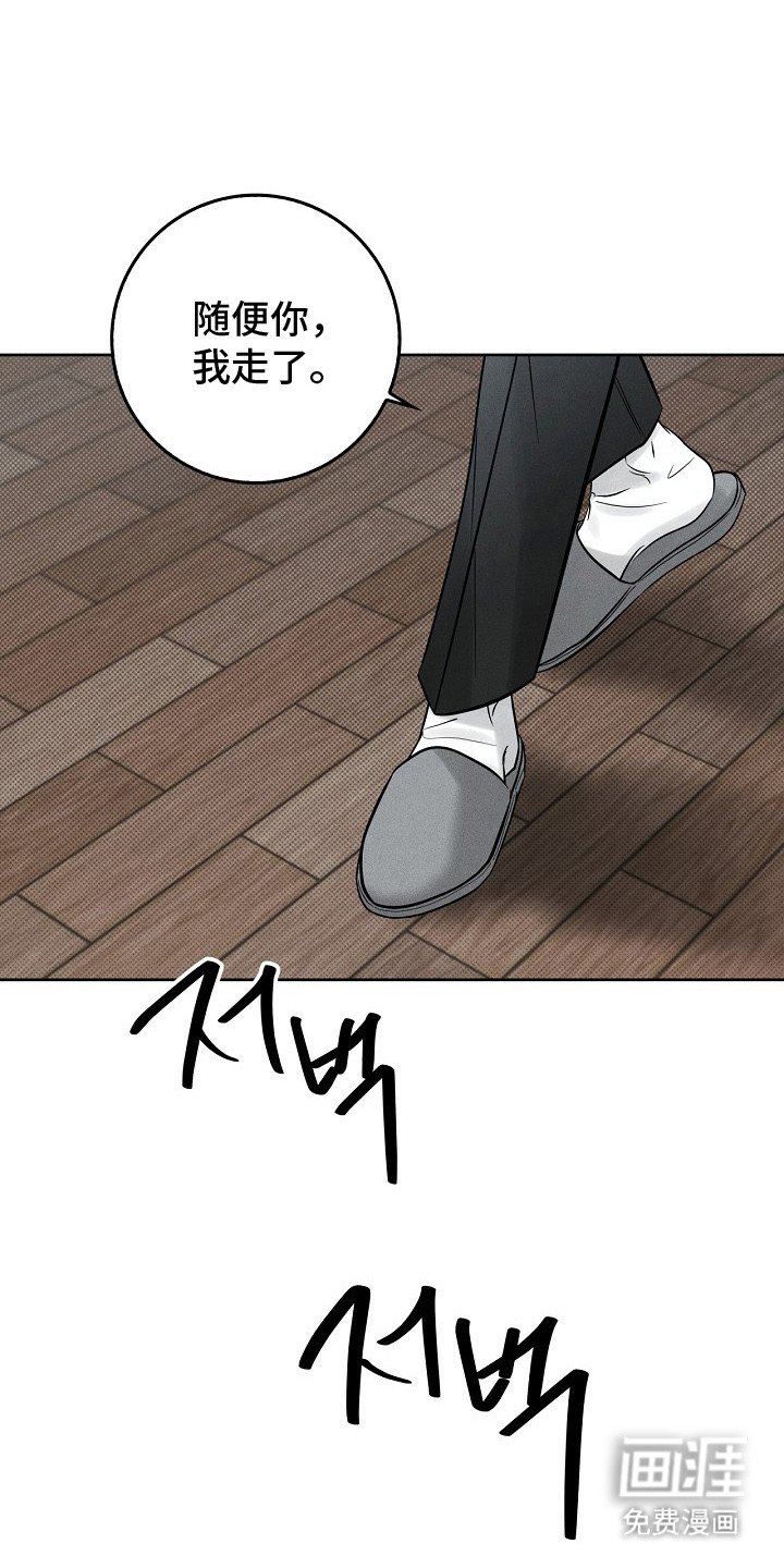 第9章： 身心疲惫