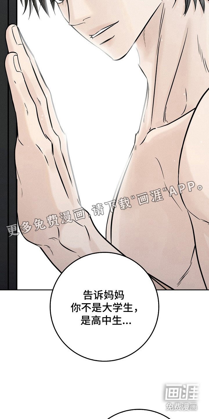 第9章： 身心疲惫