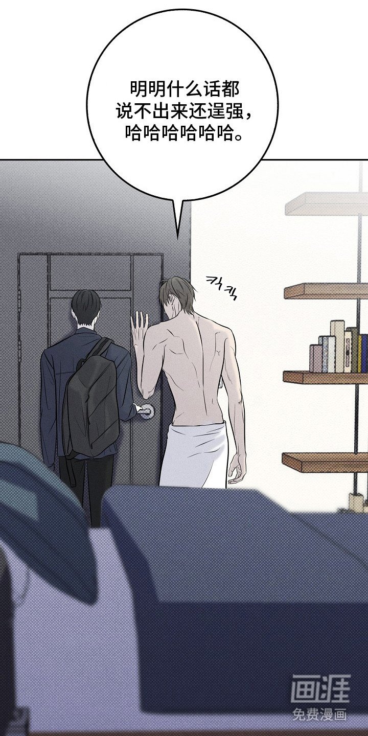 第9章： 身心疲惫