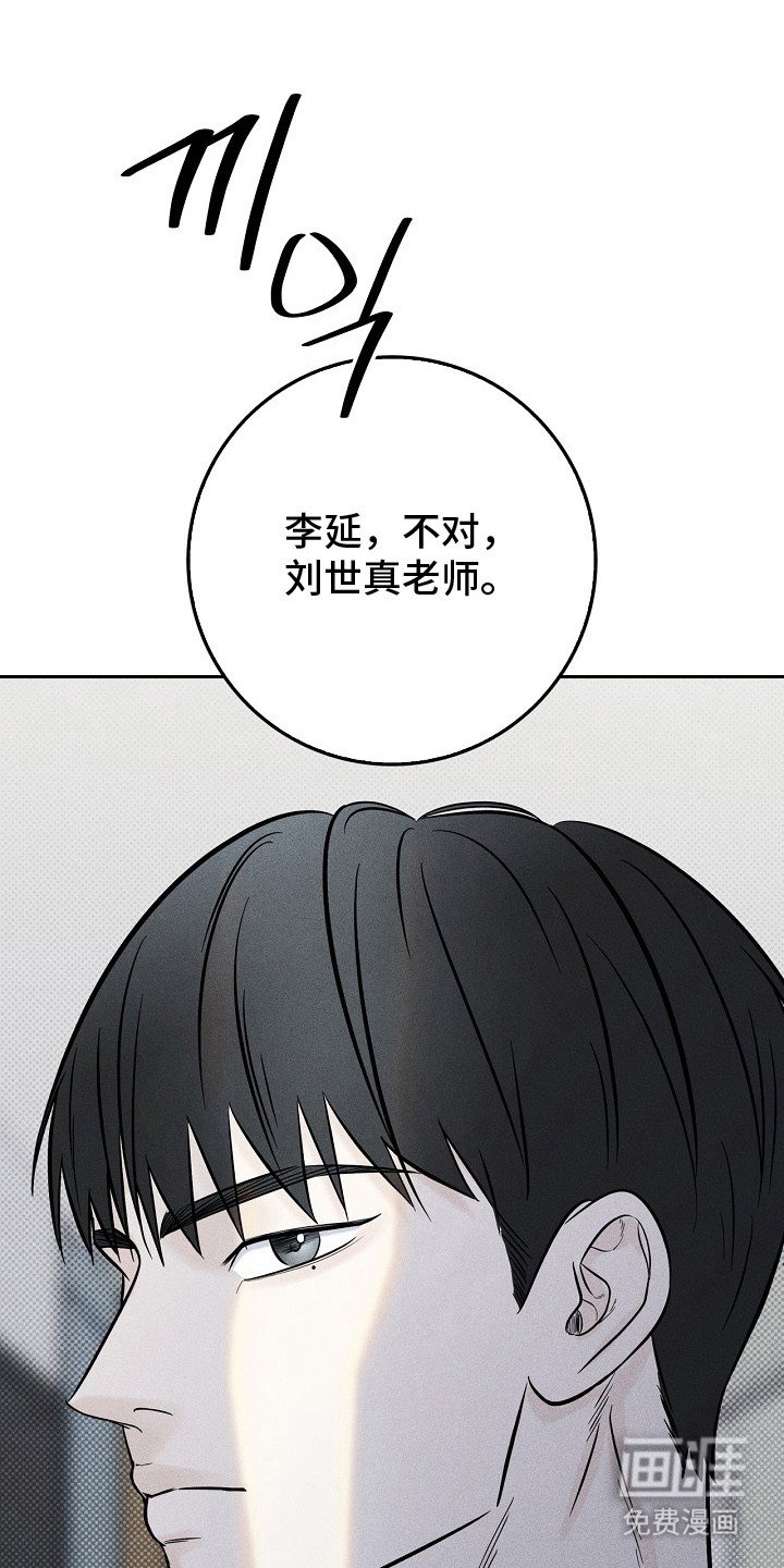 第9章： 身心疲惫