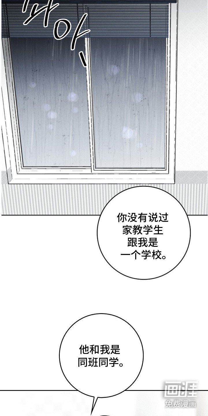 第9章： 身心疲惫