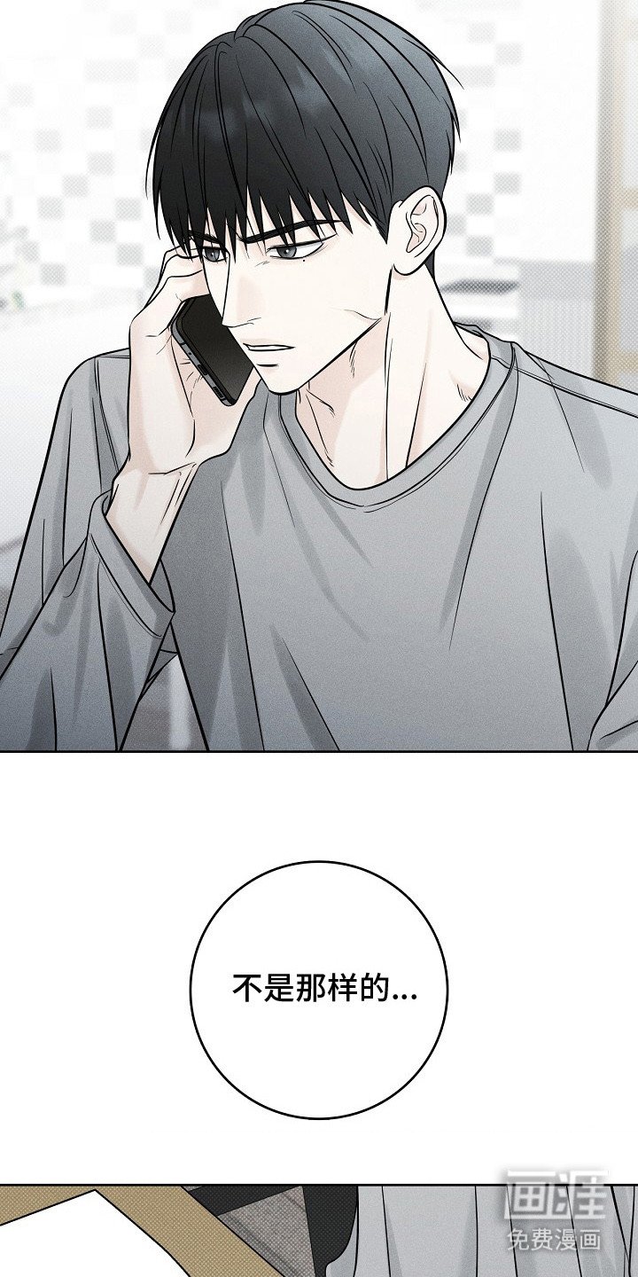 第9章： 身心疲惫