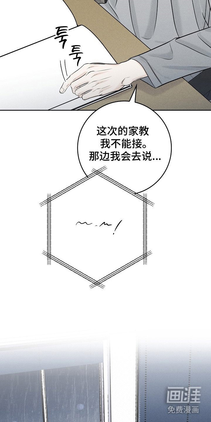 第9章： 身心疲惫