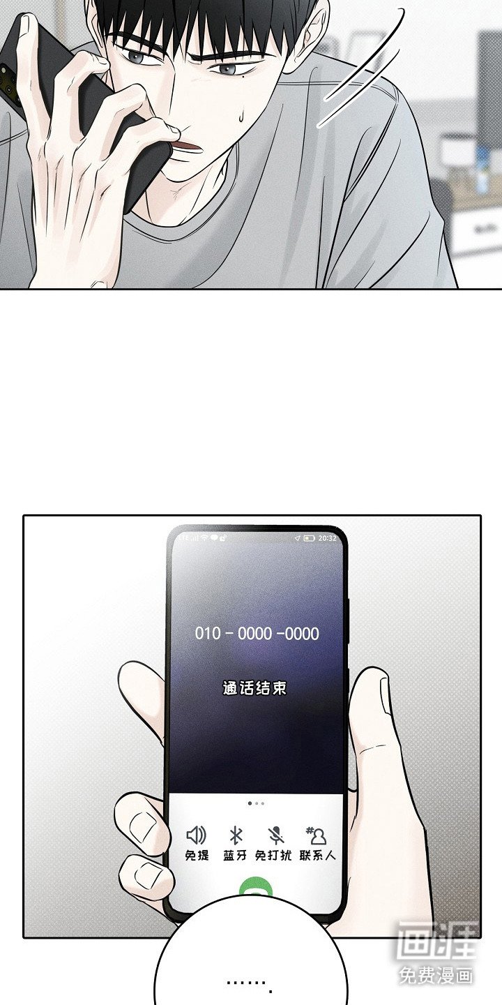 第9章： 身心疲惫