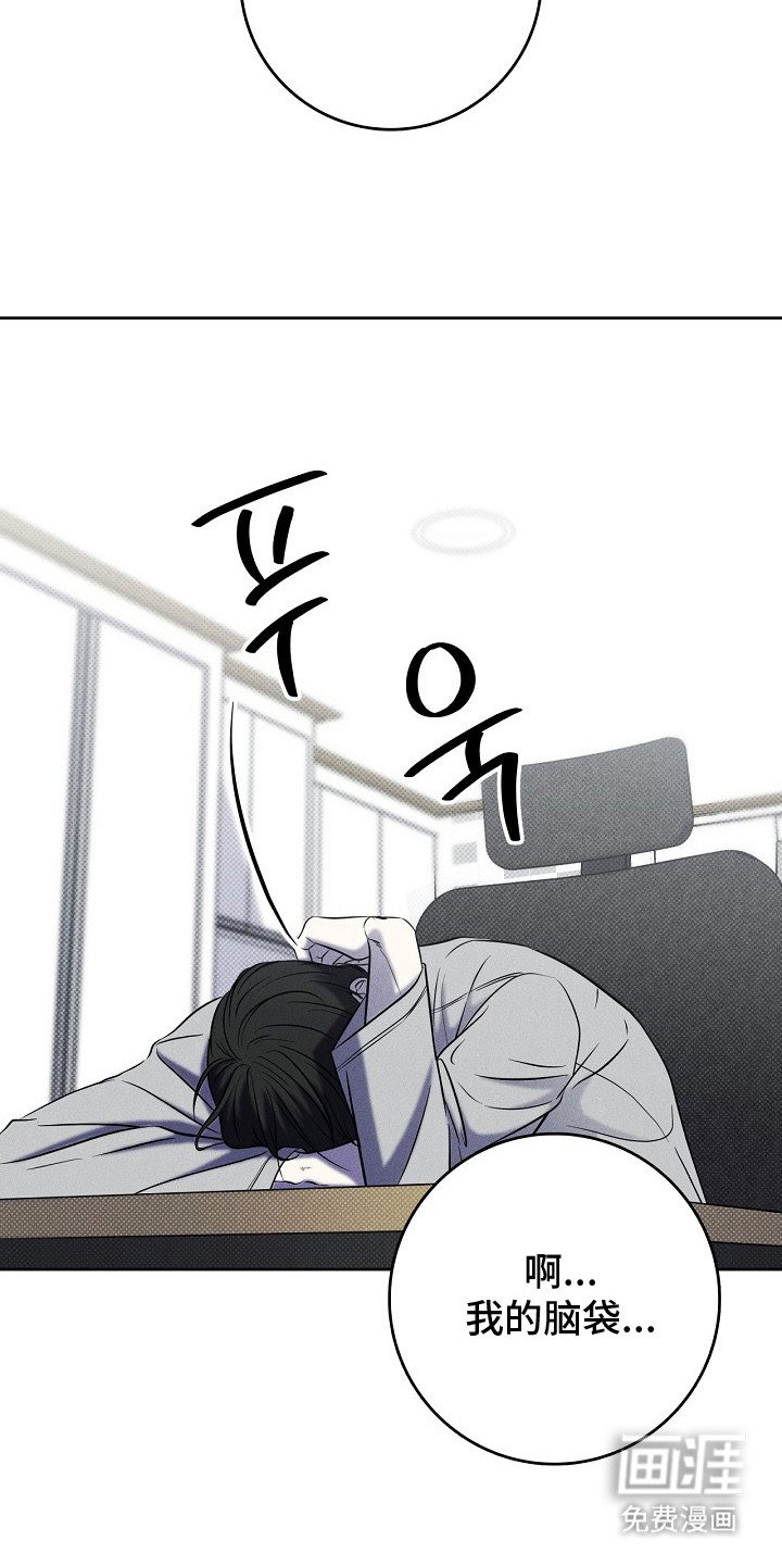 第9章： 身心疲惫
