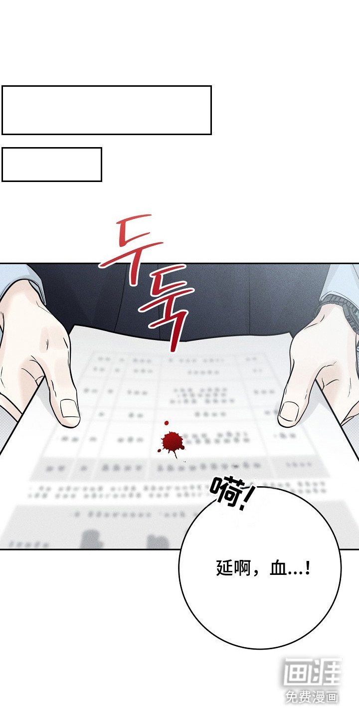 第9章： 身心疲惫