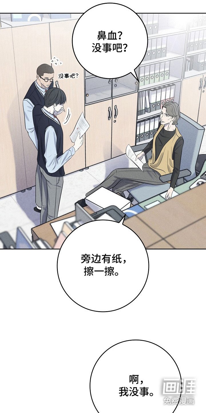 第9章： 身心疲惫