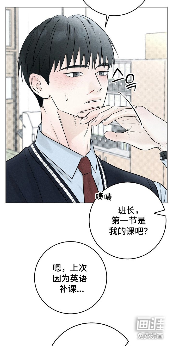第9章： 身心疲惫