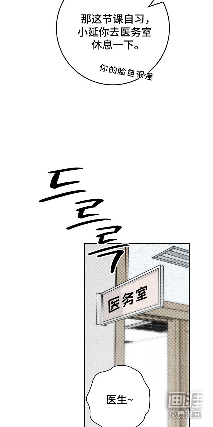 第9章： 身心疲惫