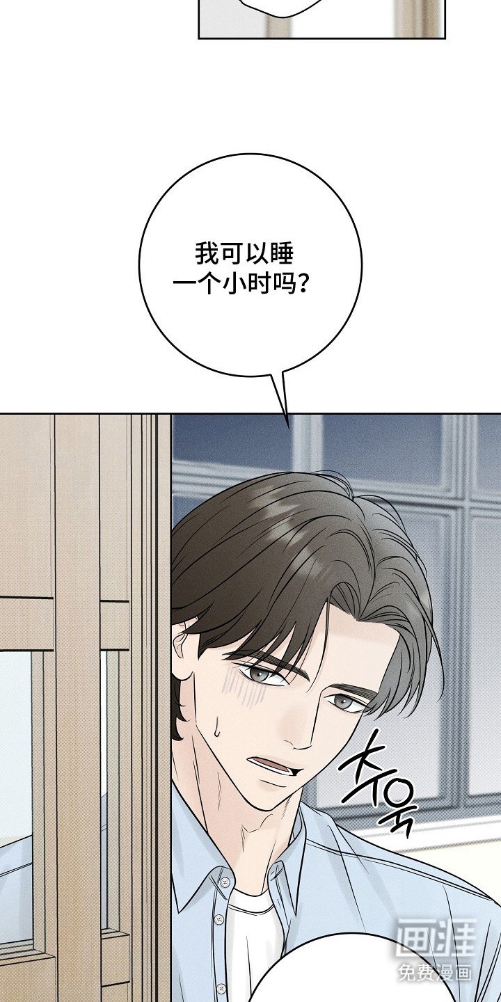 第9章： 身心疲惫