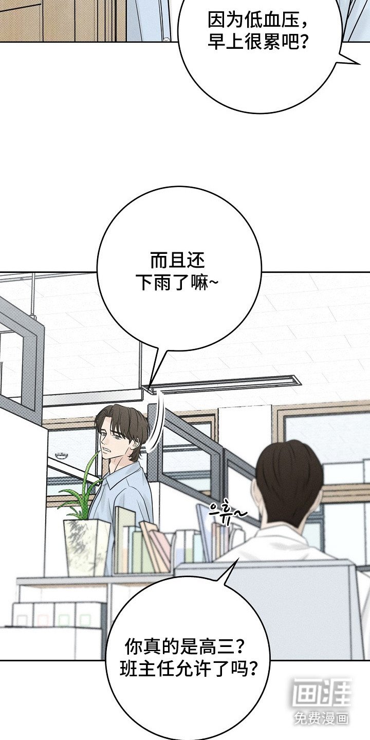 第9章： 身心疲惫