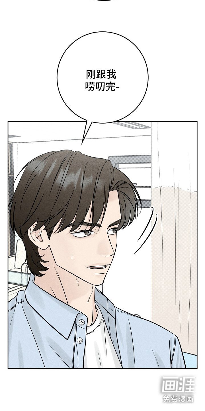 第9章： 身心疲惫