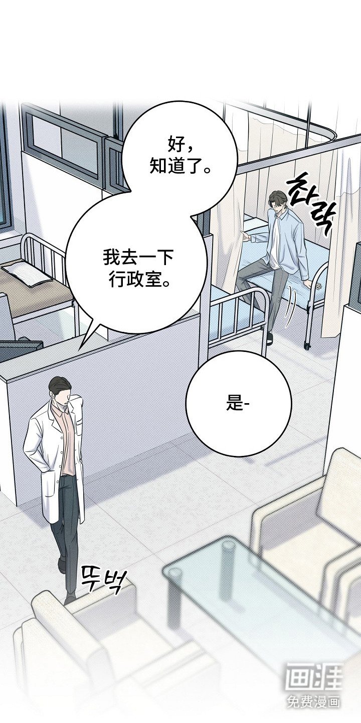 第9章： 身心疲惫