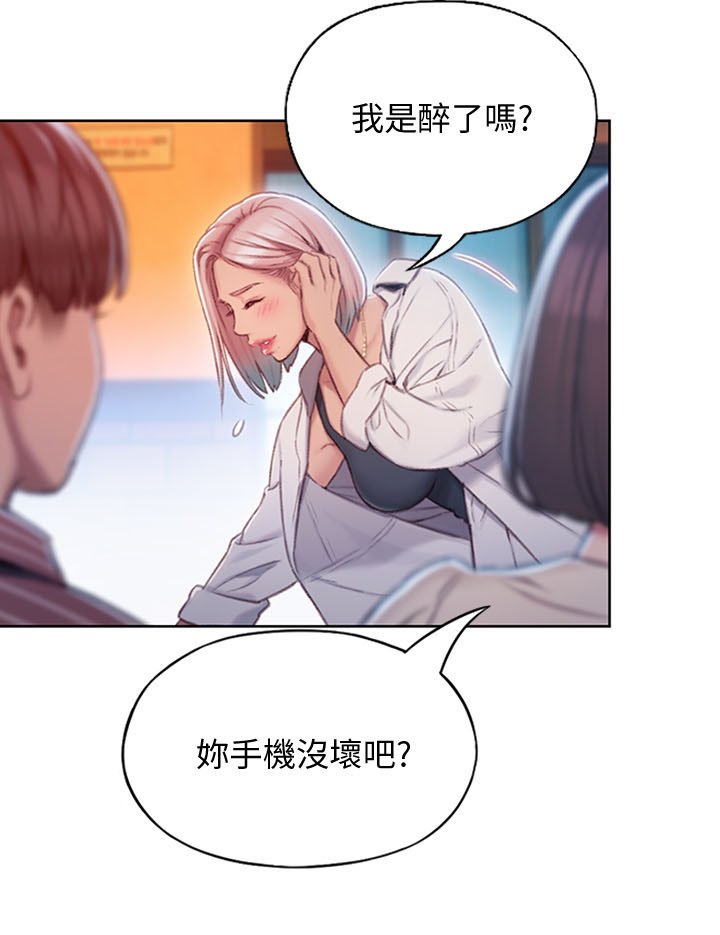 第10章：承认