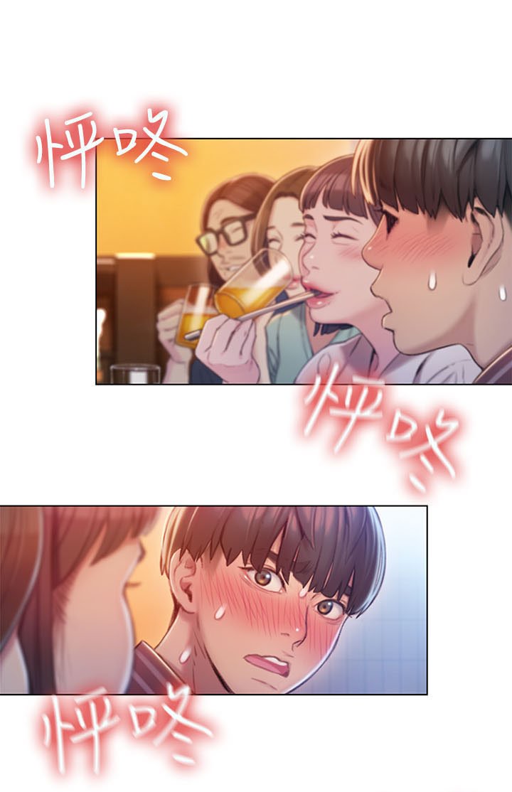 第10章：承认