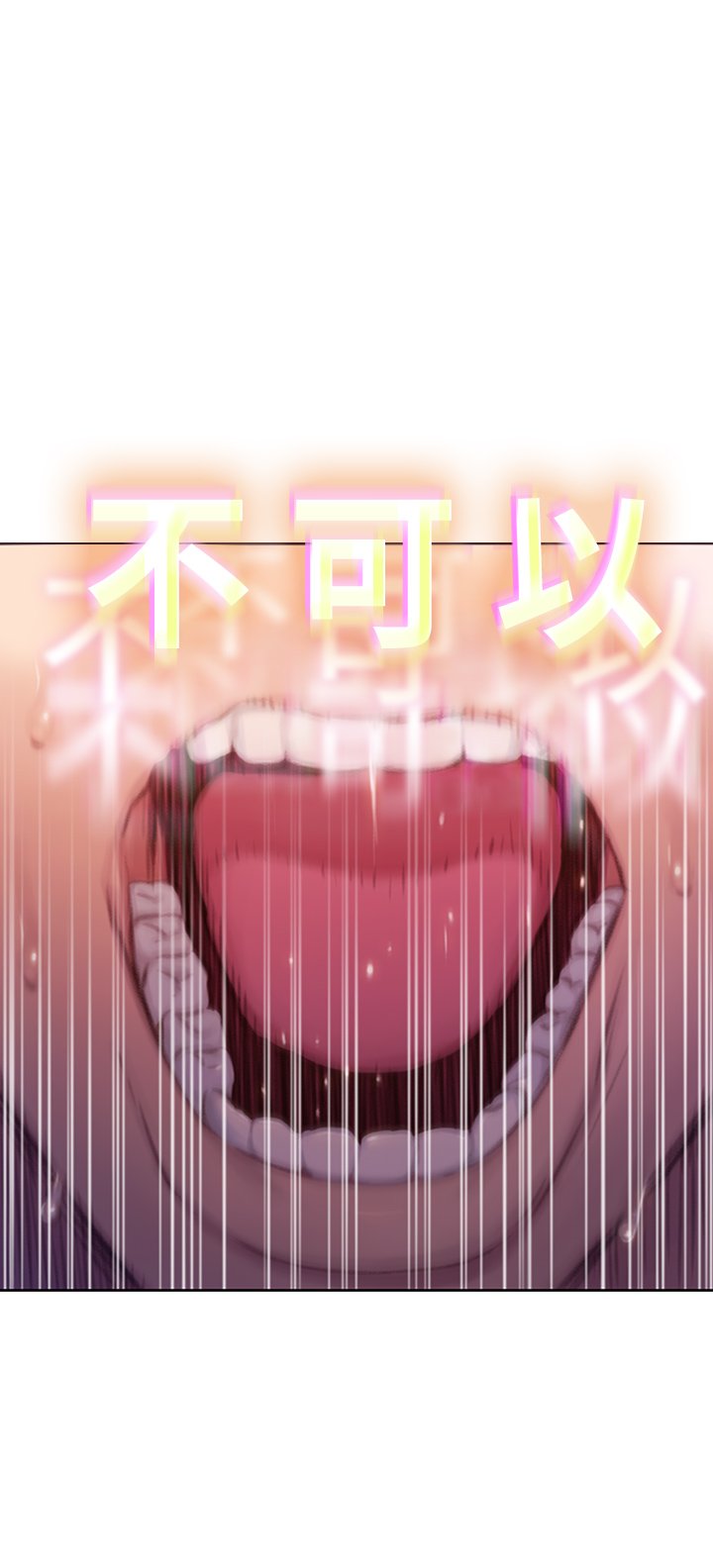 第10章：承认