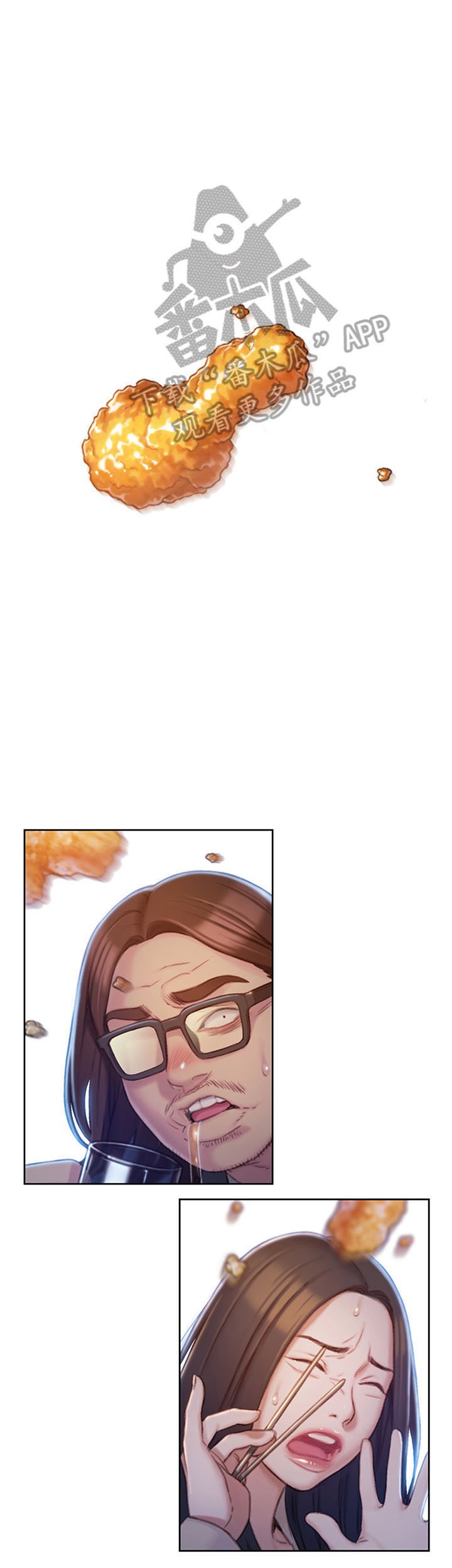 第10章：承认