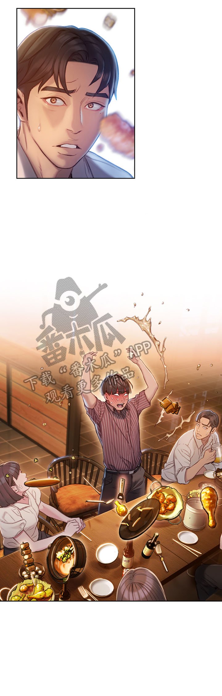 第10章：承认