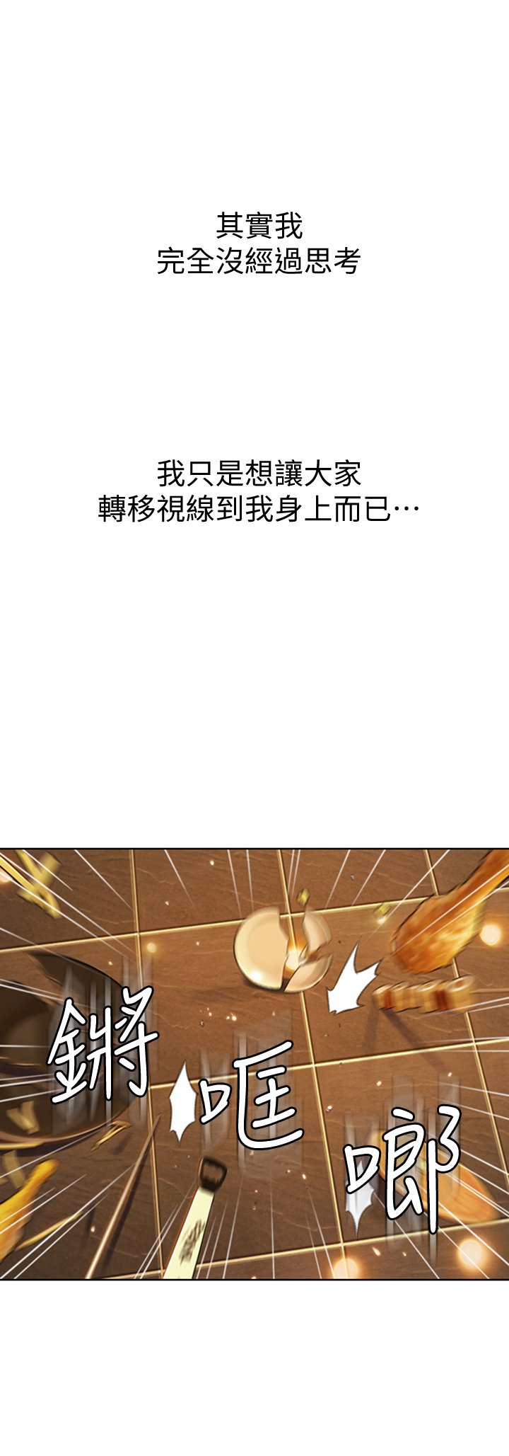 第10章：承认