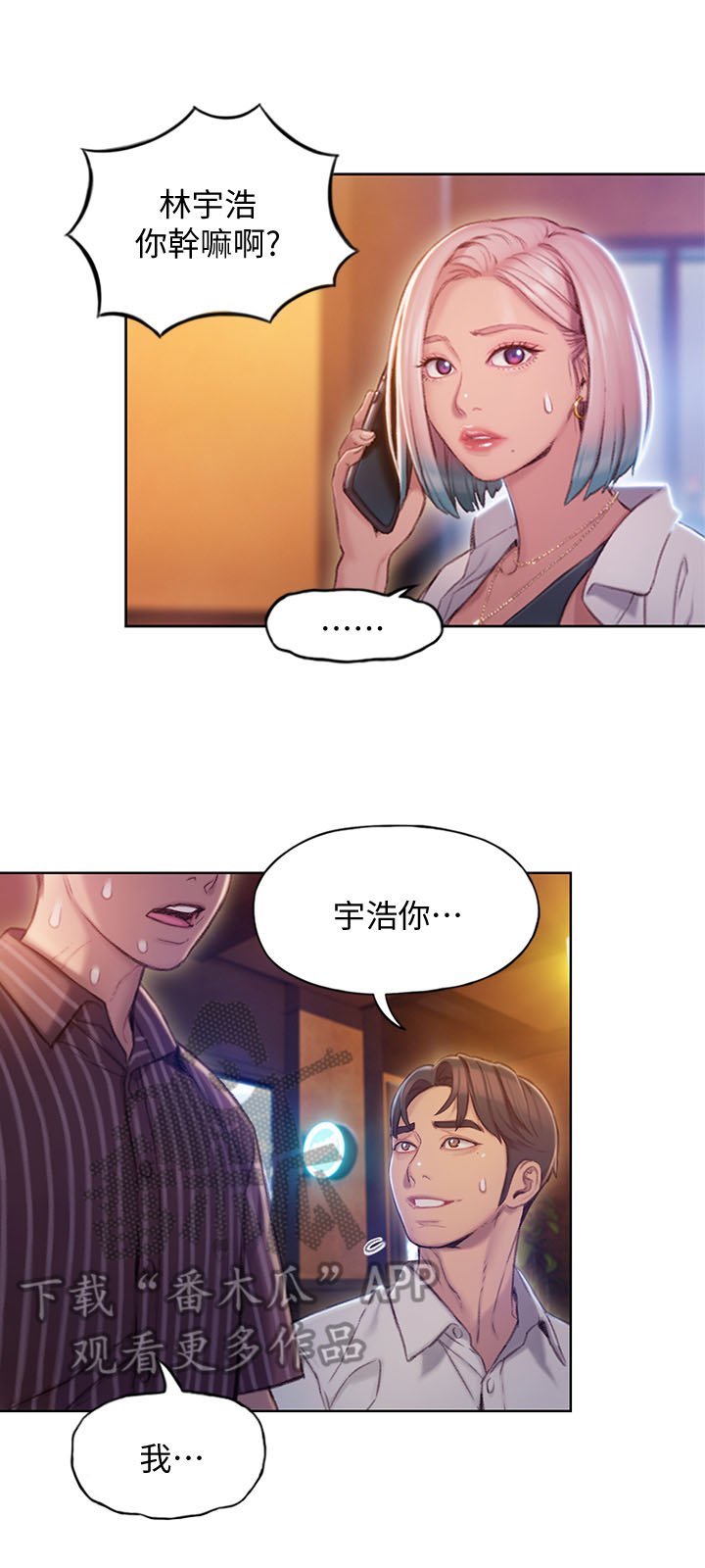 第10章：承认