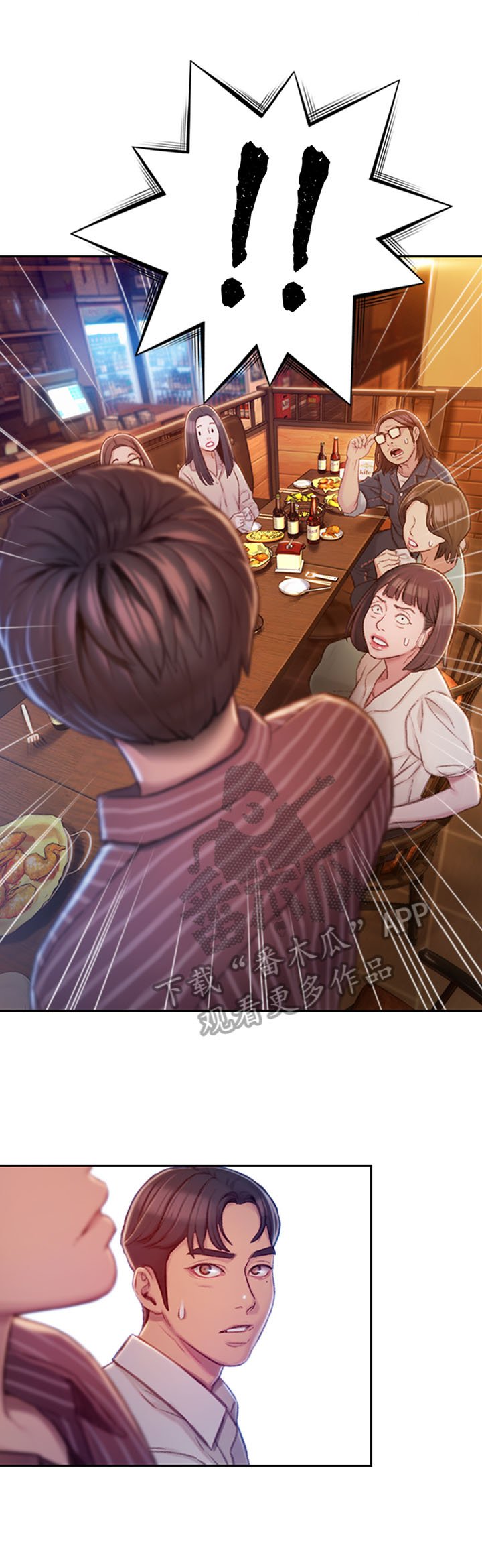 第10章：承认