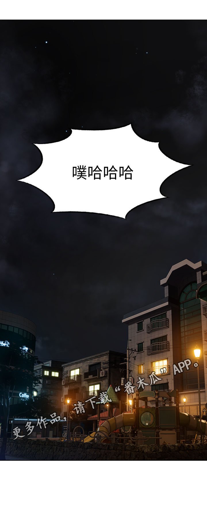 第10章：承认