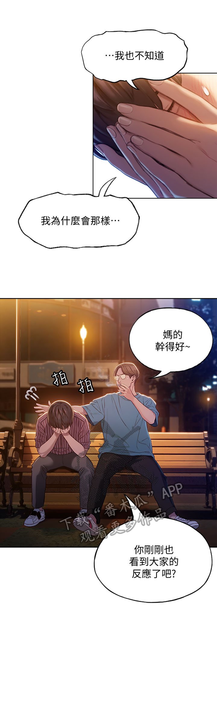第11章：手机