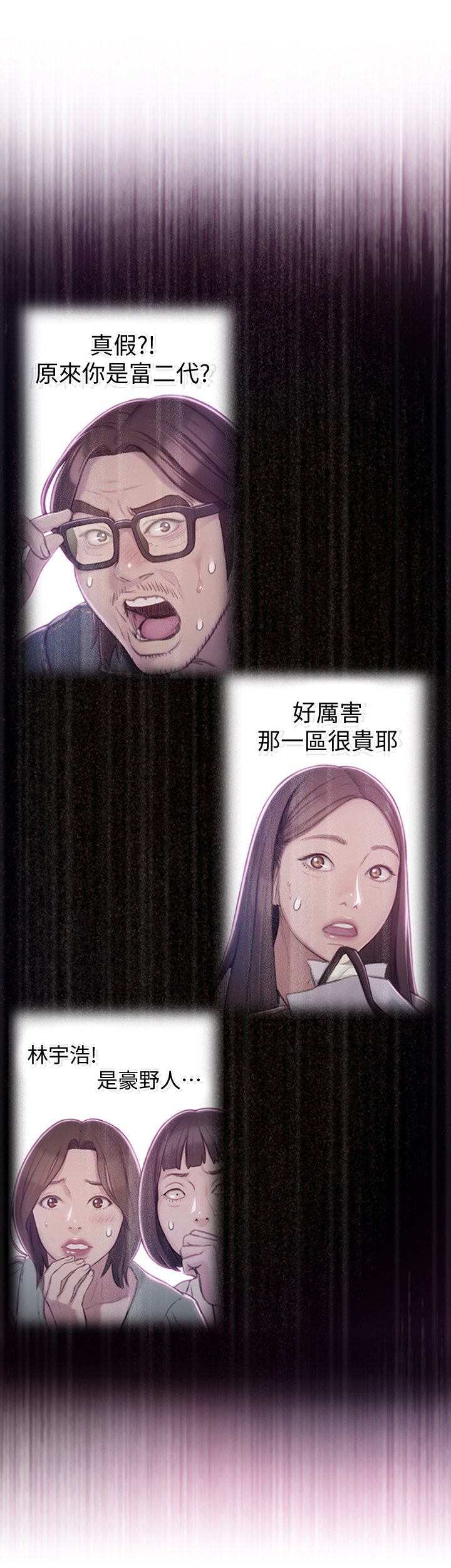 第11章：手机