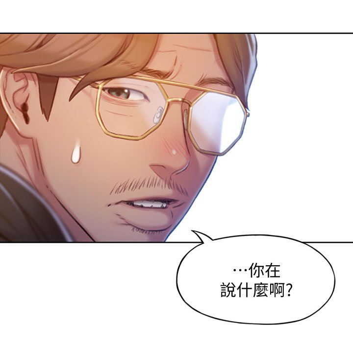 第11章：手机