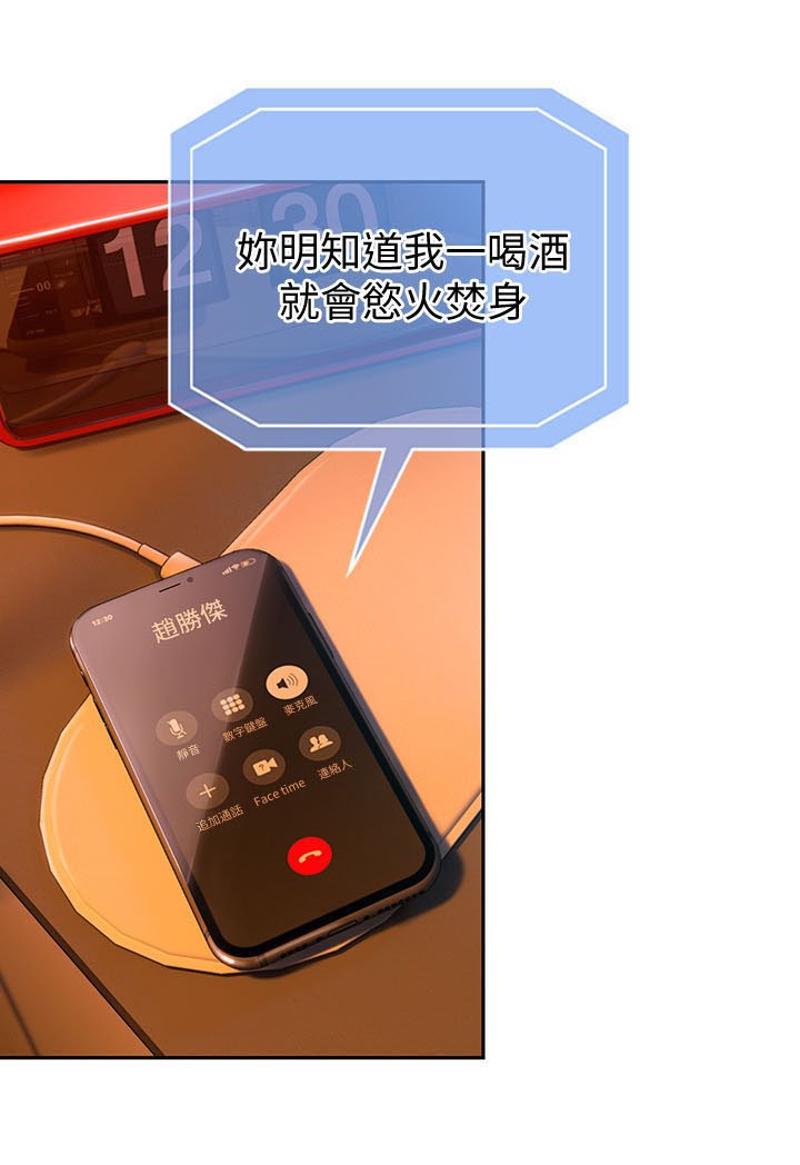 第11章：手机