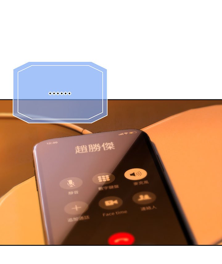 第11章：手机