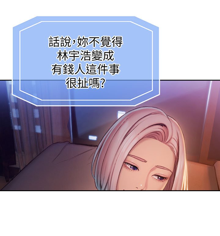 第11章：手机